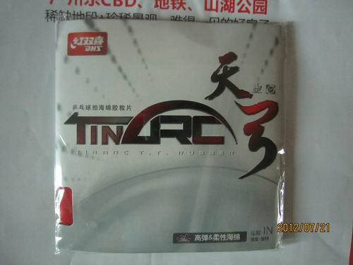 ��˫ϲ���Ľ�Ʒ