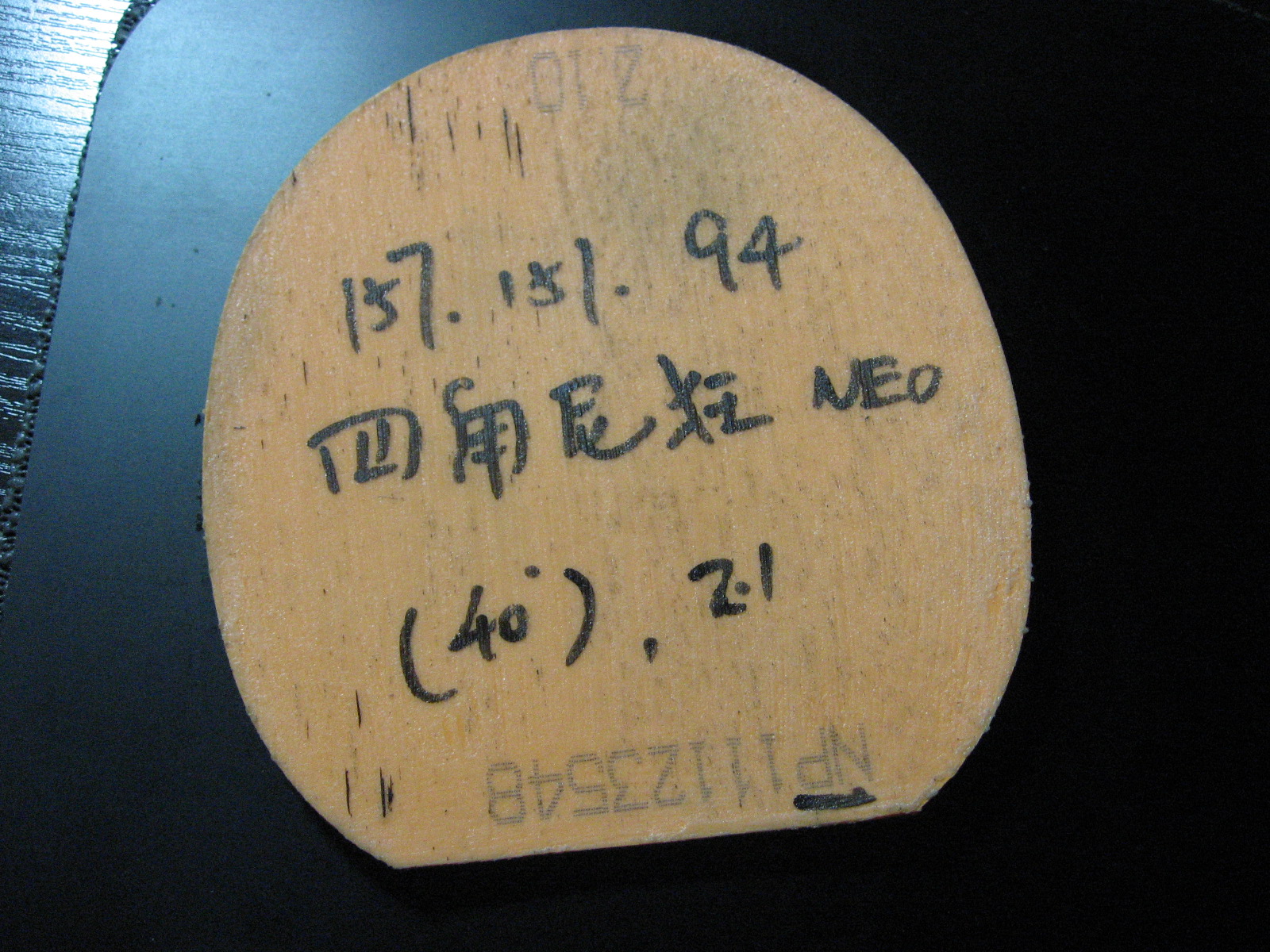 ������Ƥ���ɣ����moristo RS �ȵȣ�