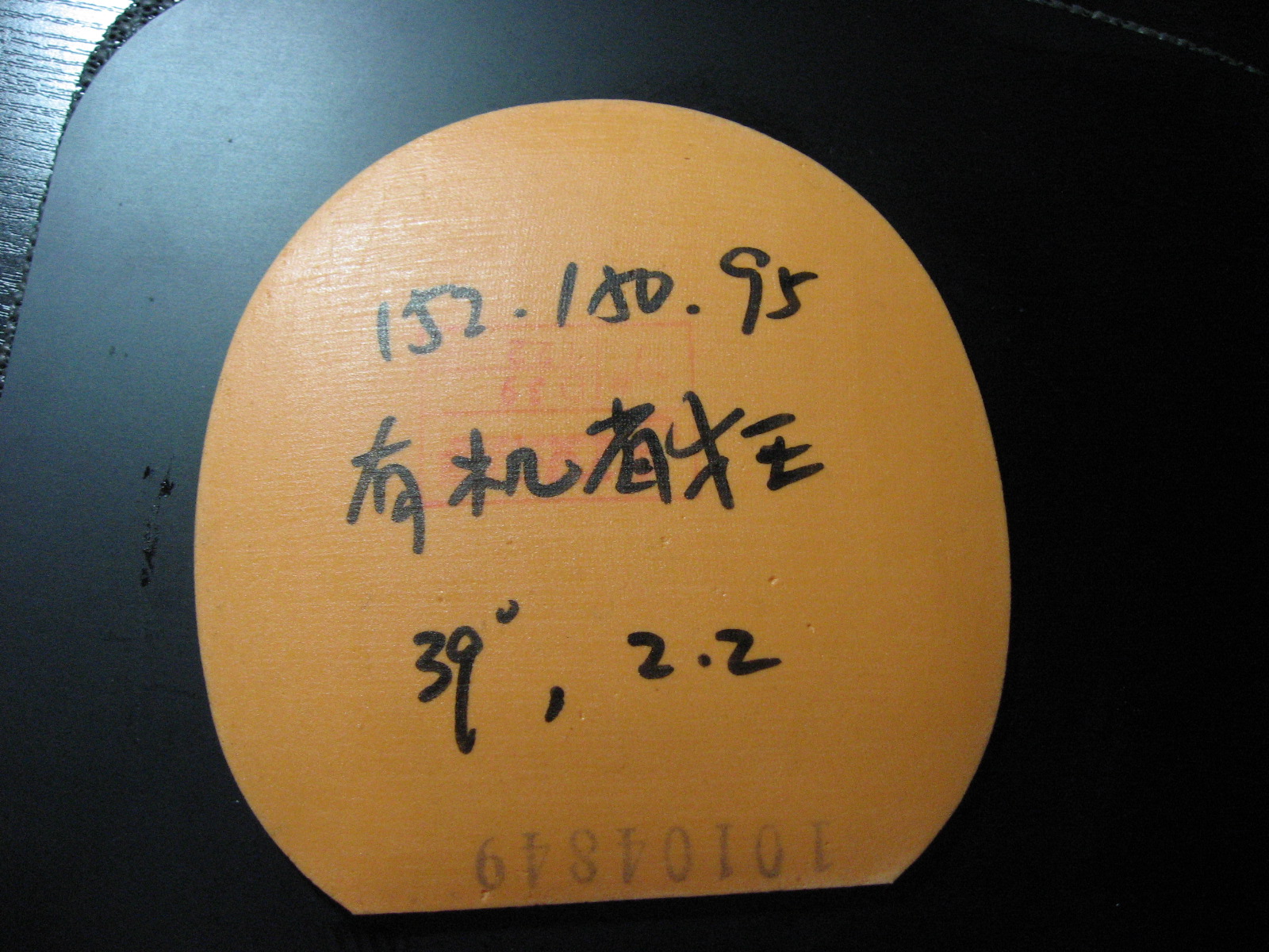 ������Ƥ���ɣ����moristo RS �ȵȣ�