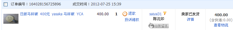 [ԭ]98հ̼yasaka ̼ YCA400Ԫ