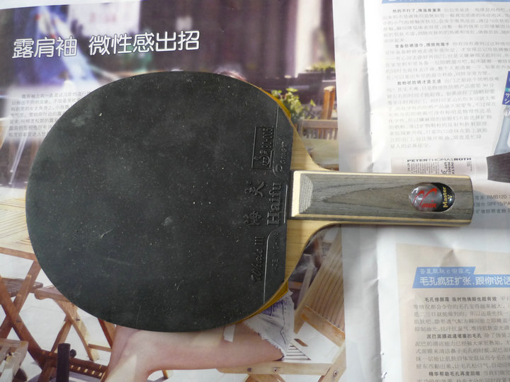 칭  3  ŽƤǮ װ CHASER+칭+켫3 150STMASTER-V  +3 +ࡿ-->qupiterת