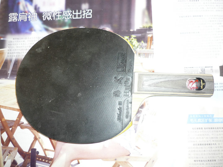 칭  3  ŽƤǮ װ CHASER+칭+켫3 150STMASTER-V  +3 +ࡿ-->qupiterת