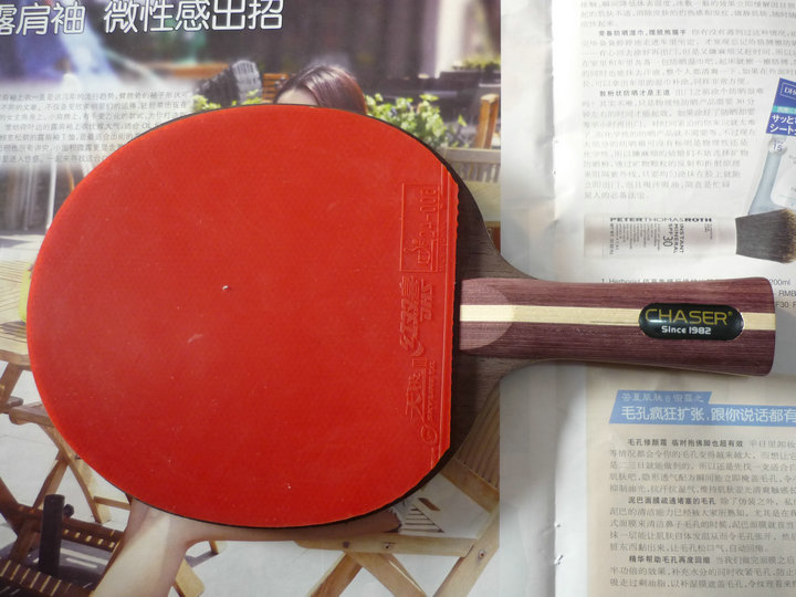 칭  3  ŽƤǮ װ CHASER+칭+켫3 150STMASTER-V  +3 +ࡿ-->qupiterת