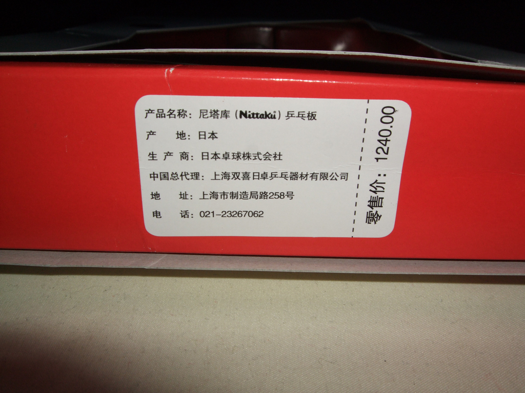 [��ͼ]~~~~~~~~���ѳ�NITTAKU���ִ���N�������ͼ����ɫ�Լ�������500����~~~~~~~~