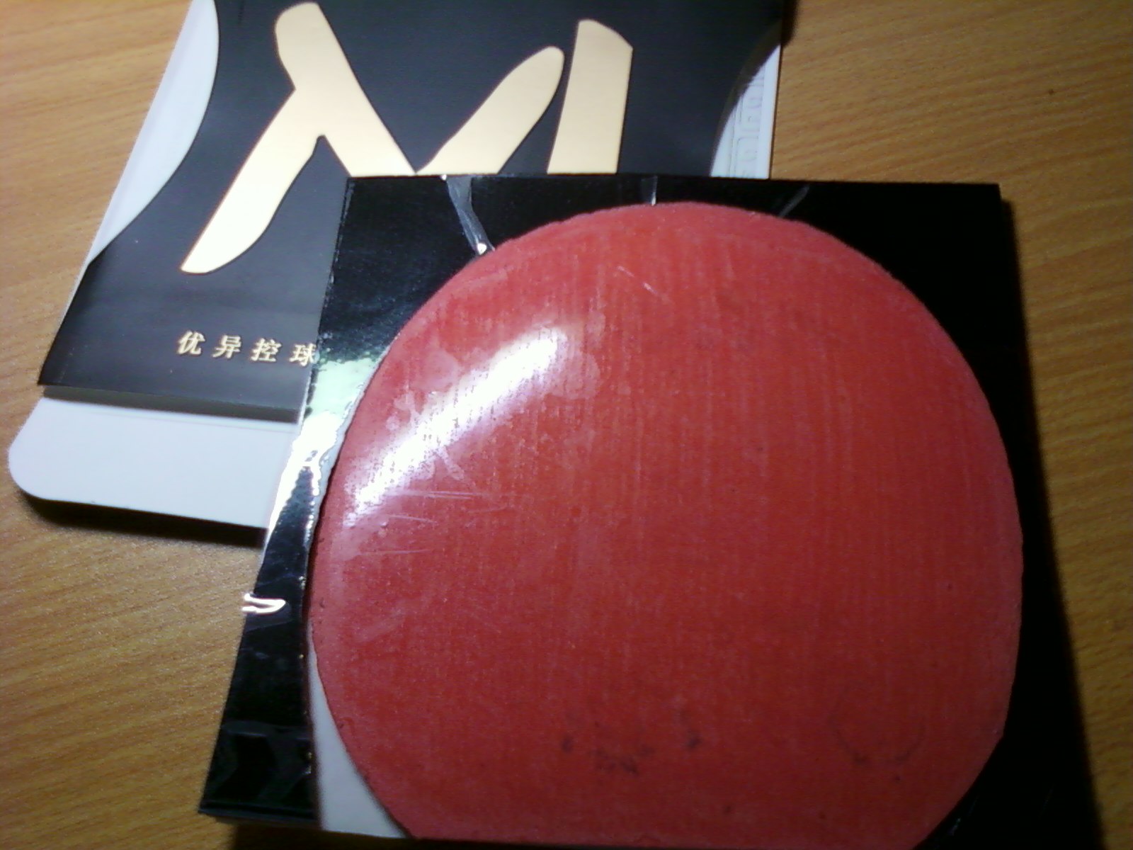 �Ŀ鼫�µ��׽� ÷�� ���� ����ufo ����