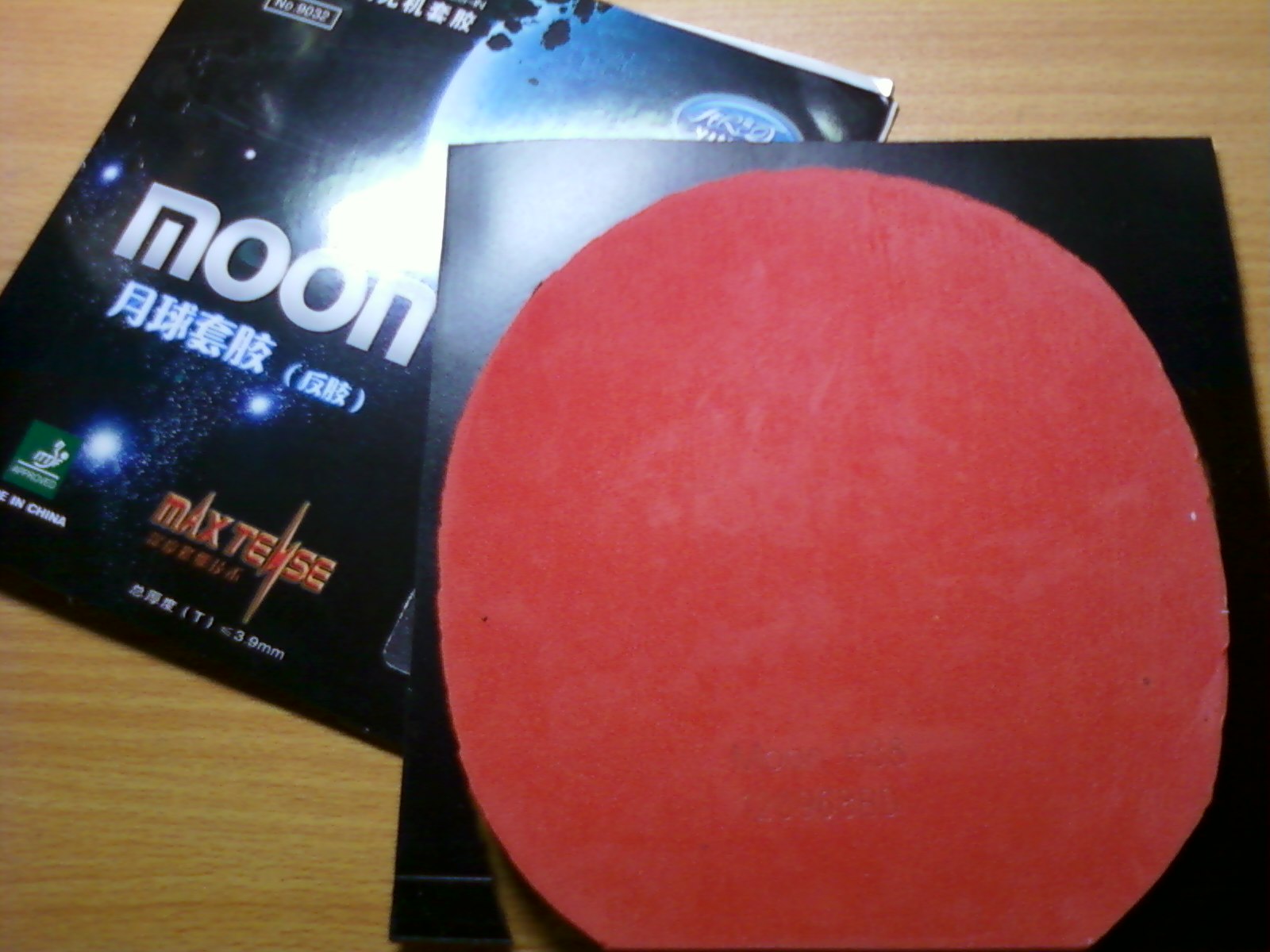 �Ŀ鼫�µ��׽� ÷�� ���� ����ufo ����