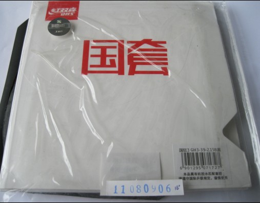 �������������F2