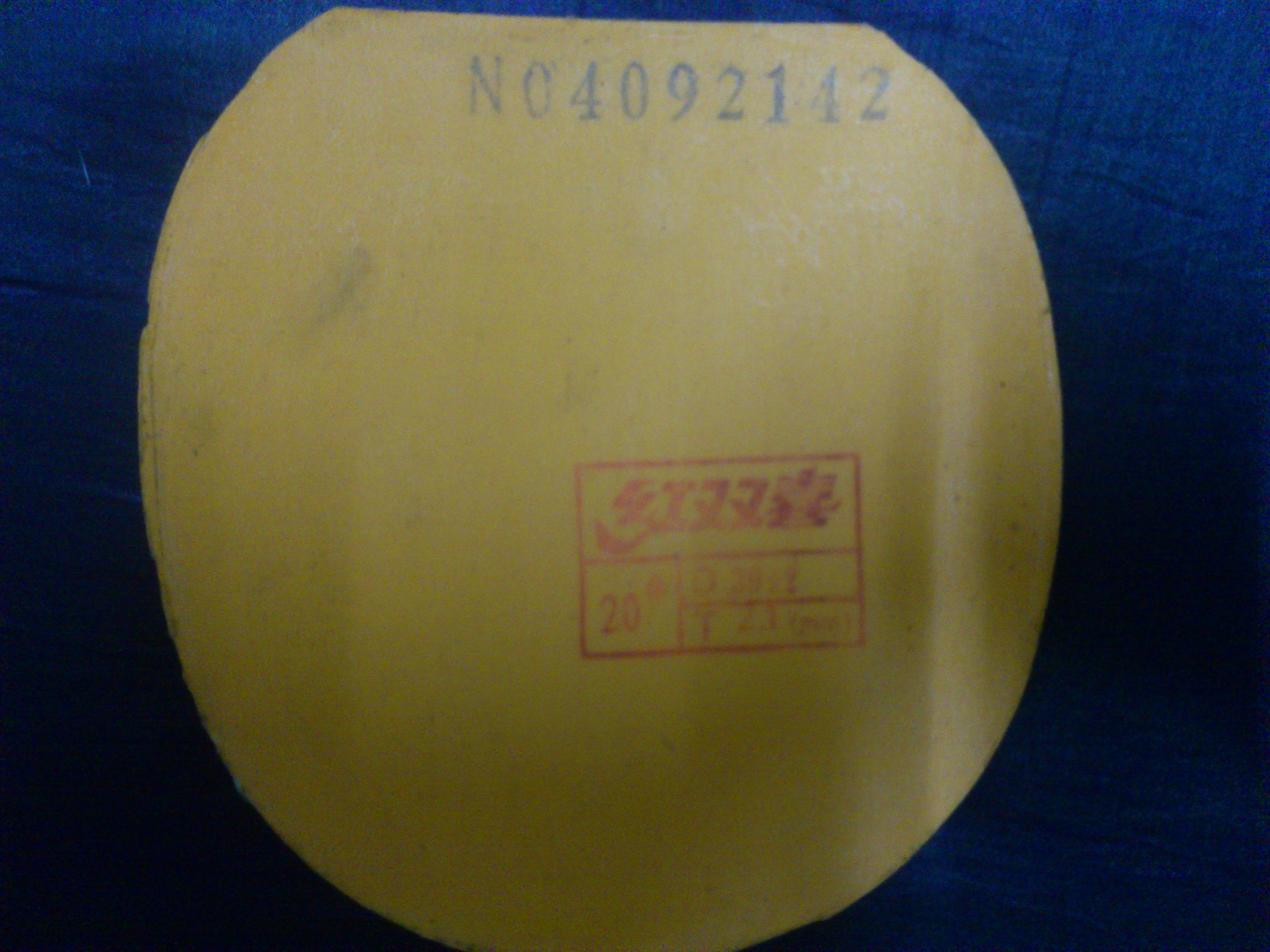 ���ó�ɫ ������ �����pro~