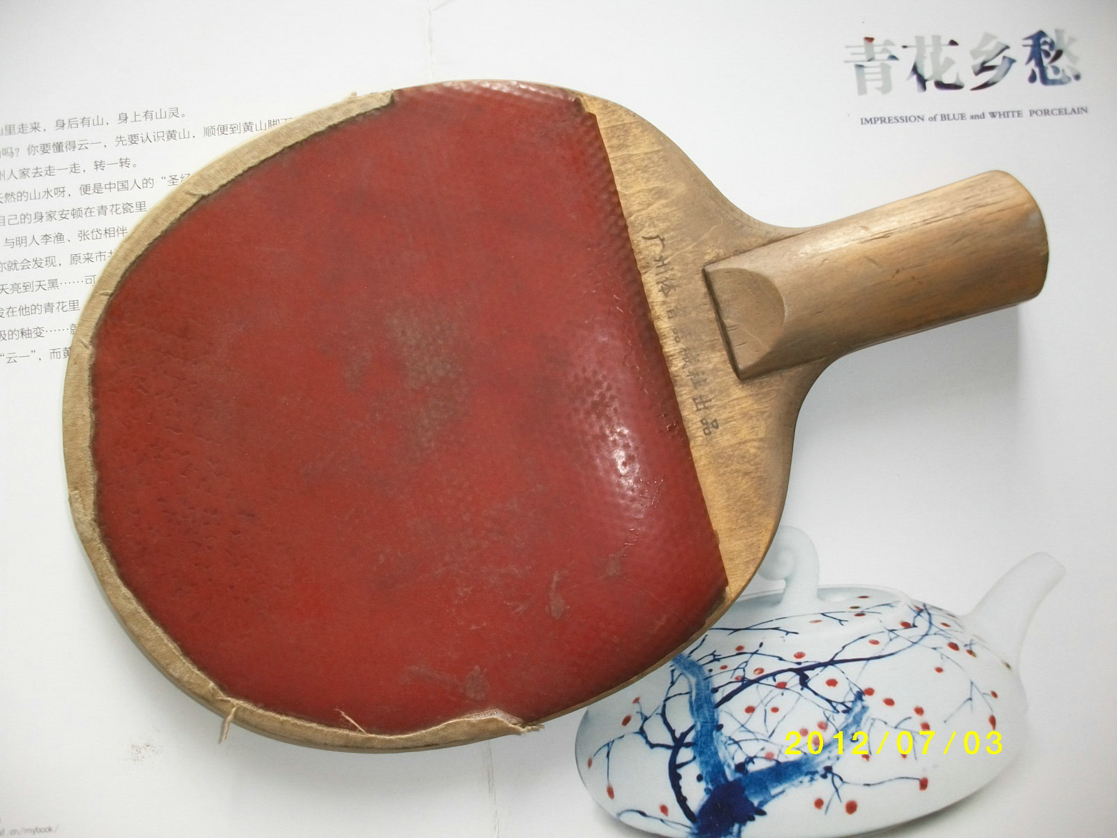 [ԭ��]���ͣ���ꪳ�ɳ��δ��������������ʮ����Ĳ�Ʒ��������EG�����ӣ�����ء�˳�㣬�����������ѵ�OC������赹��ԣ�����Ϊ֤��������һ�£�û��400�֣���