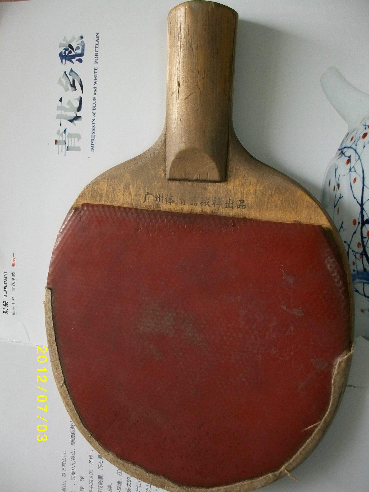 [ԭ��]���ͣ���ꪳ�ɳ��δ��������������ʮ����Ĳ�Ʒ��������EG�����ӣ�����ء�˳�㣬�����������ѵ�OC������赹��ԣ�����Ϊ֤��������һ�£�û��400�֣���