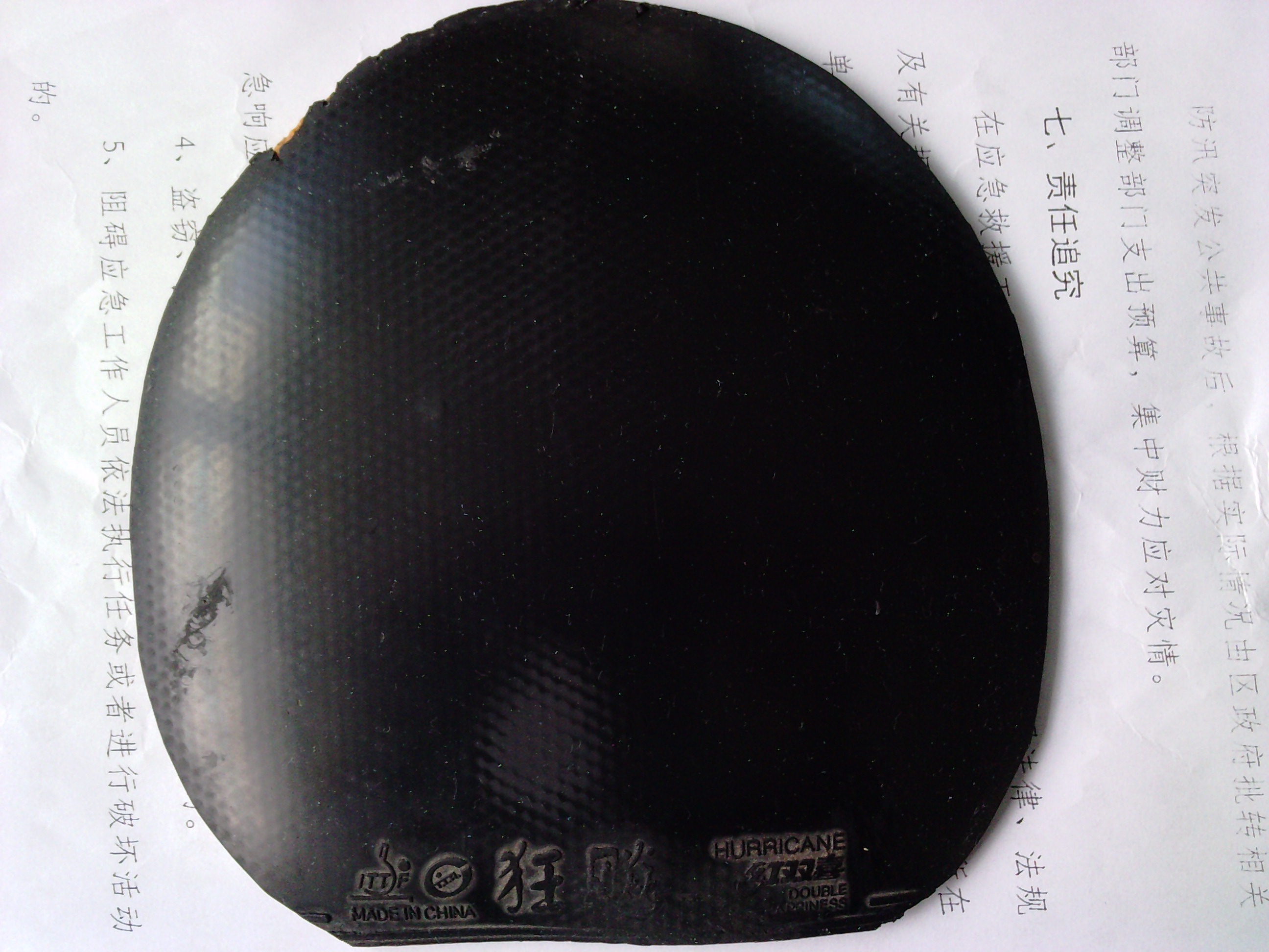 --------------------���ѳ��л�STIGA��������220����,��һ��Ʒ�಻�ã��������õĴ����Ͽ��-----------------------------------