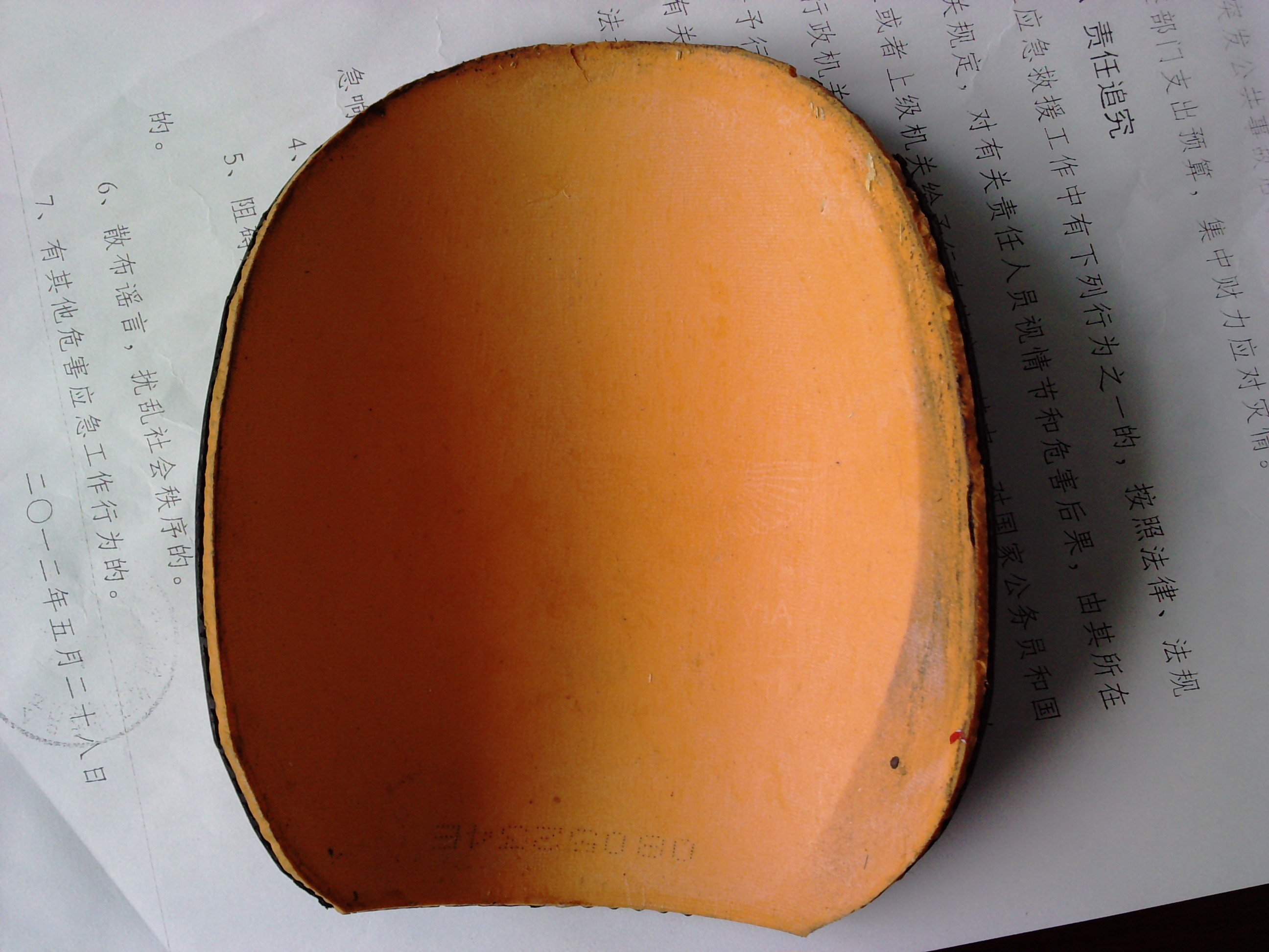 --------------------���ѳ��л�STIGA��������220����,��һ��Ʒ�಻�ã��������õĴ����Ͽ��-----------------------------------