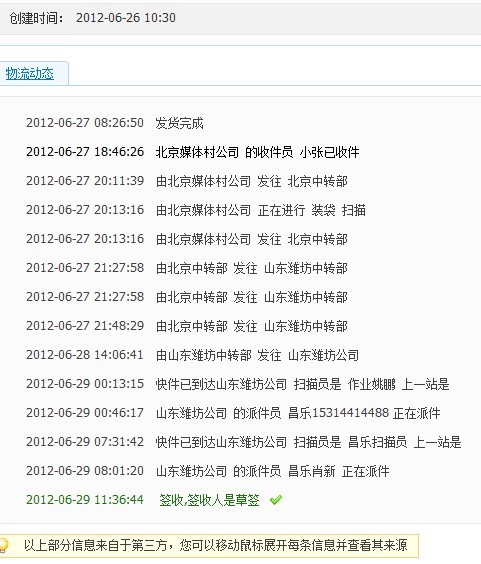 ��Ƥ�ѵ���Һü��� ��֪Ϊ�ζ������ û�з�Ӧ ��ȷ���ջ� qq���� ����