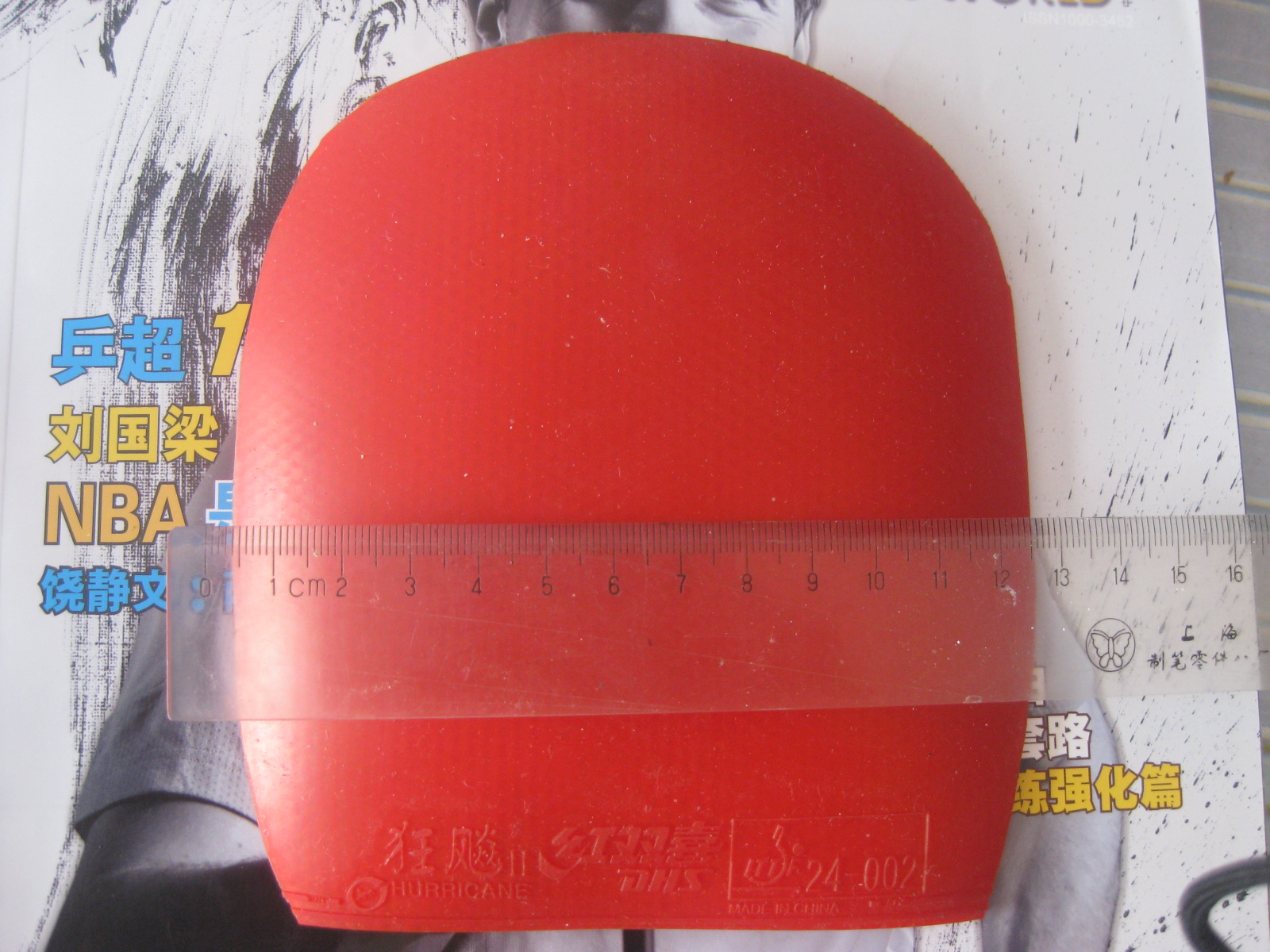 ��[ԭ��]�����ѳ�������ֱ��Ƥ��t05��donic vario��ʡ���2��388b-1