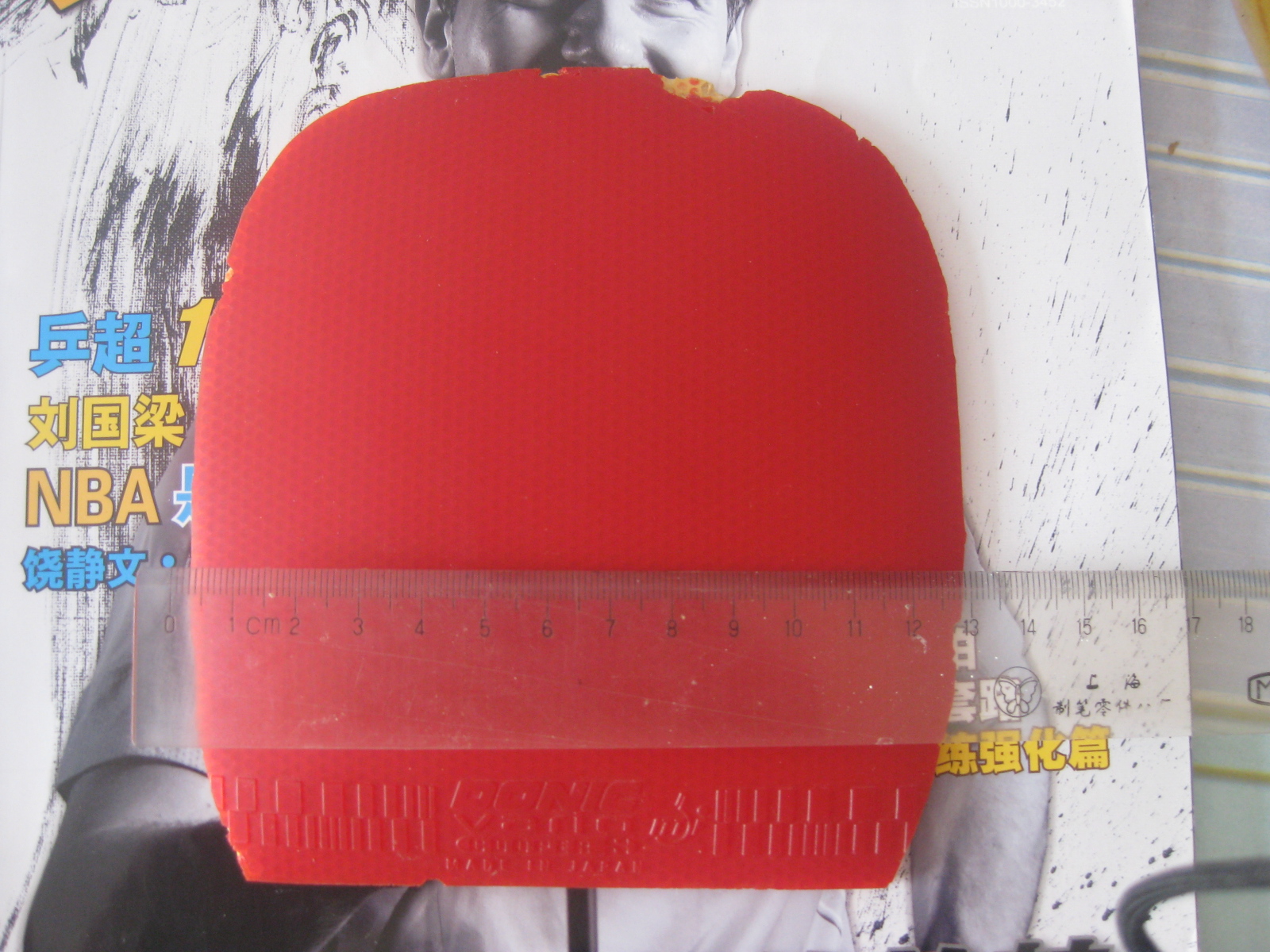 ��[ԭ��]�����ѳ�������ֱ��Ƥ��t05��donic vario��ʡ���2��388b-1