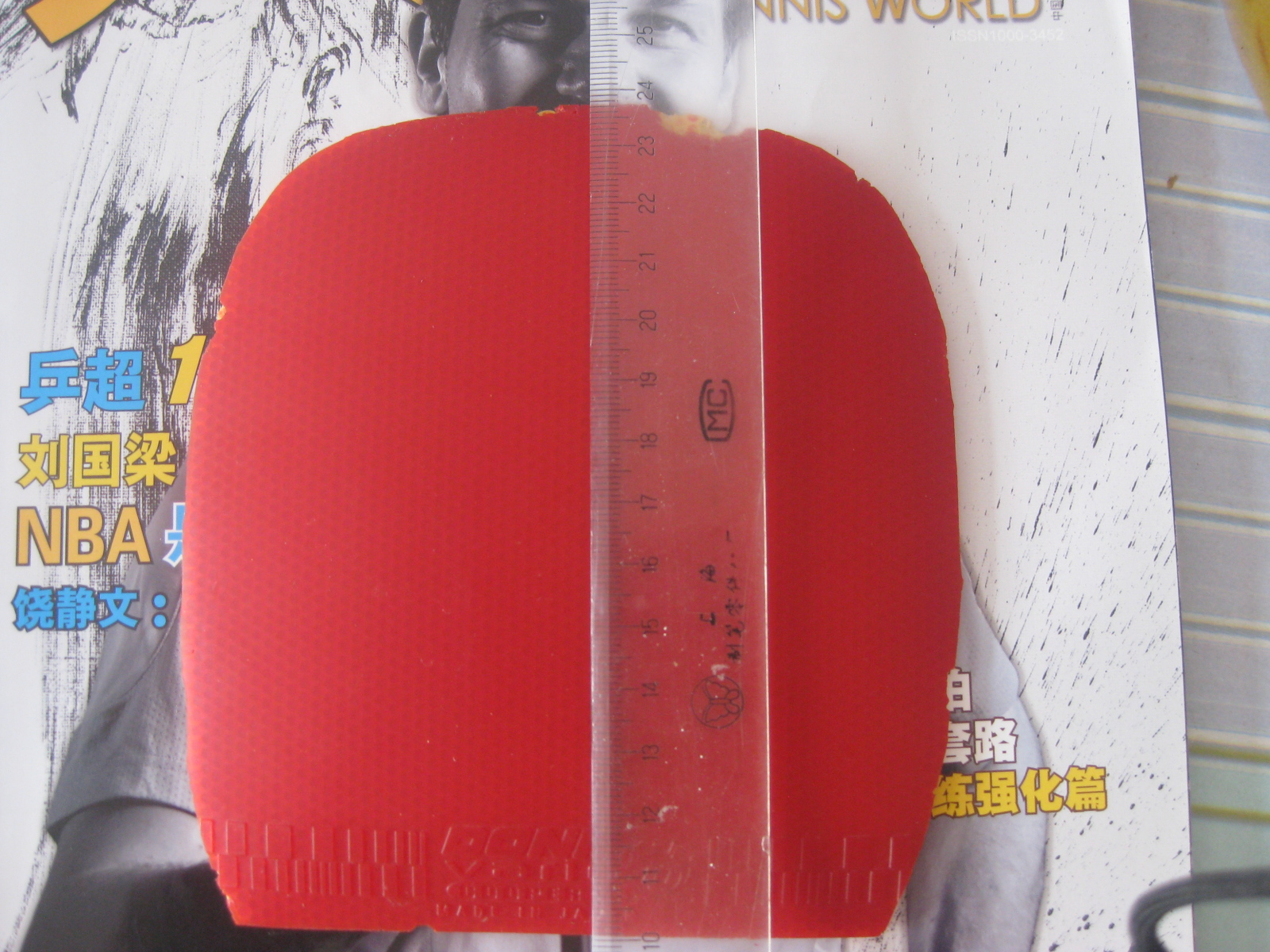 ��[ԭ��]�����ѳ�������ֱ��Ƥ��t05��donic vario��ʡ���2��388b-1