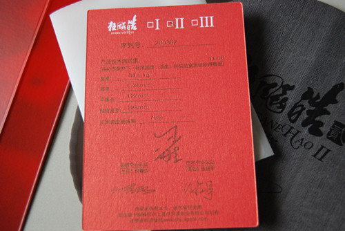 650������һ�εĿ��2��656��