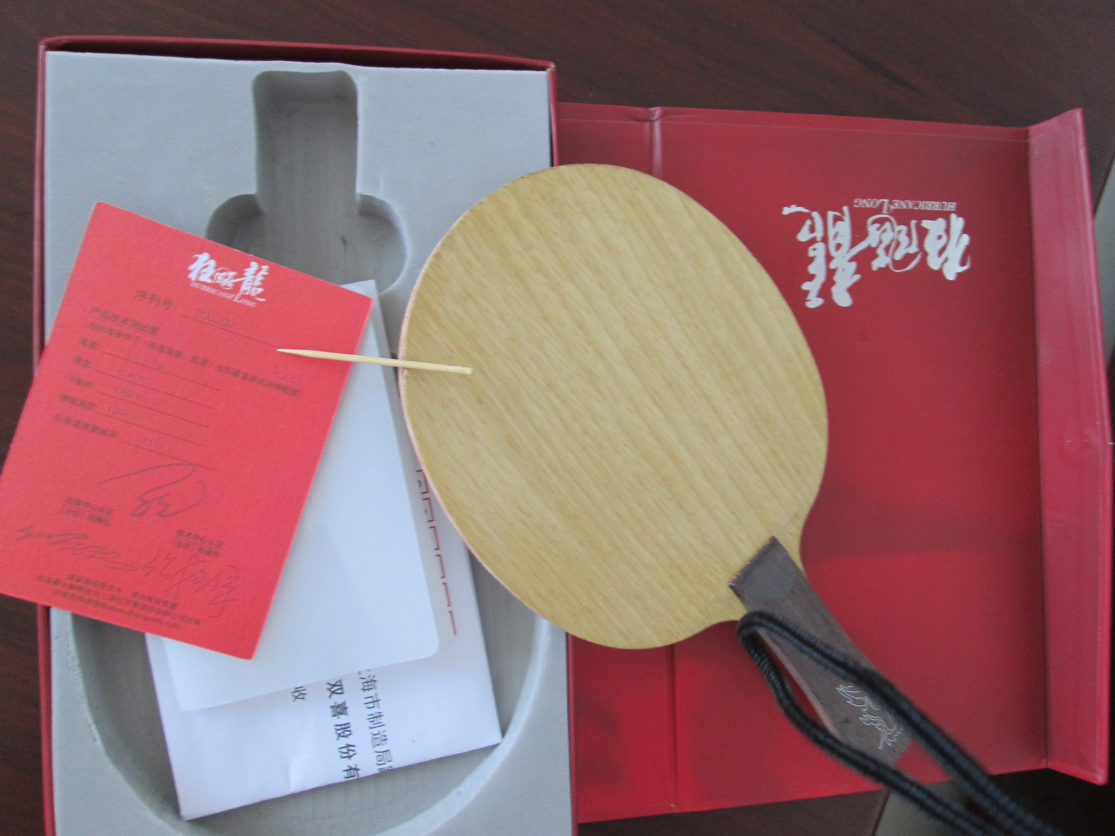 �����������ӣ����н�Ƥ������