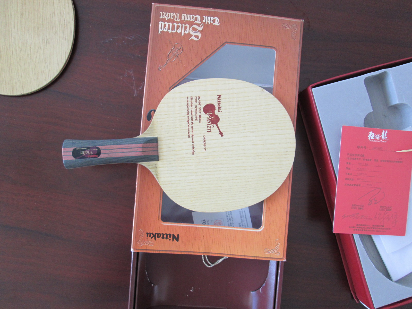 �����������ӣ����н�Ƥ������