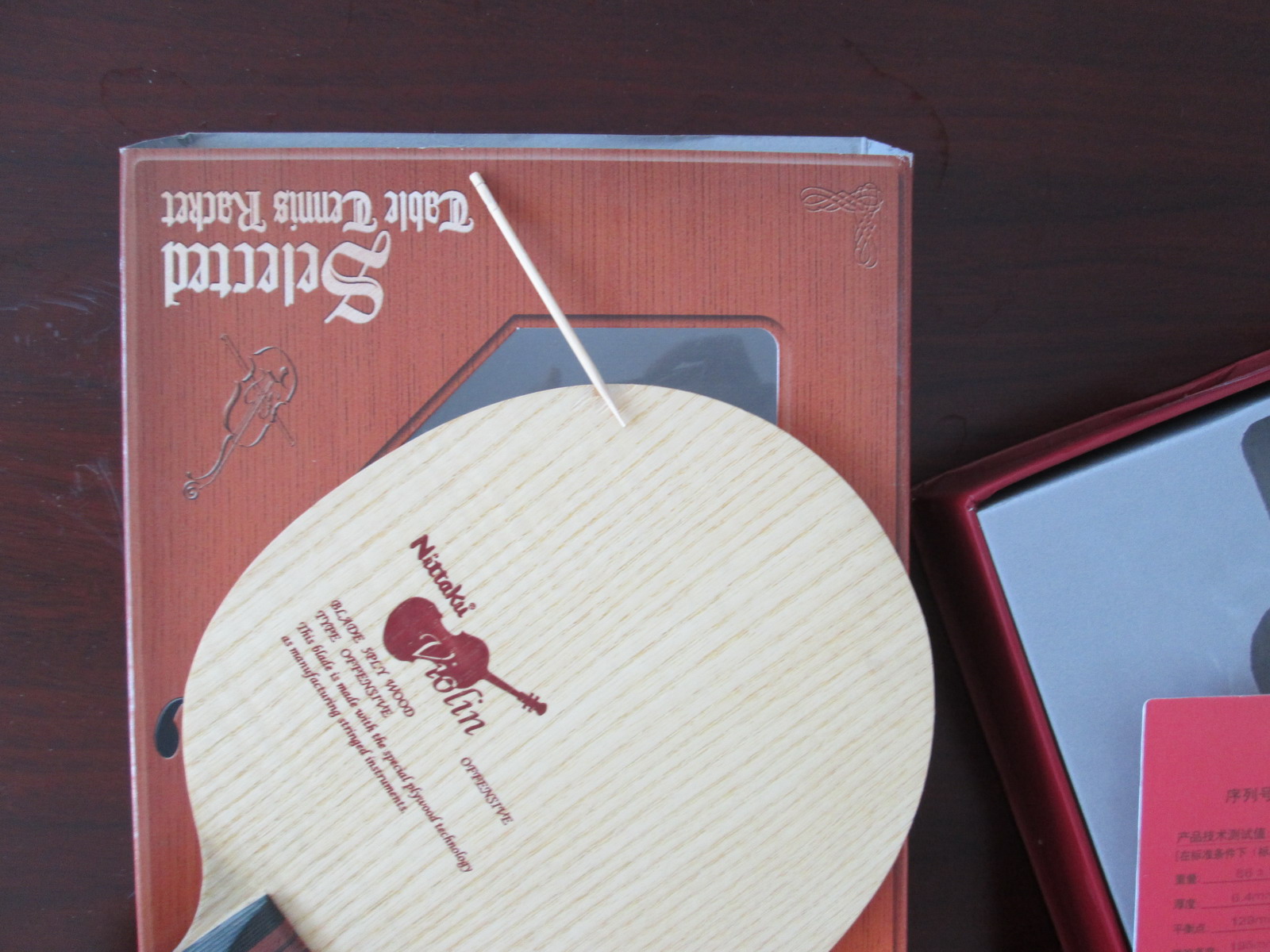 �����������ӣ����н�Ƥ������