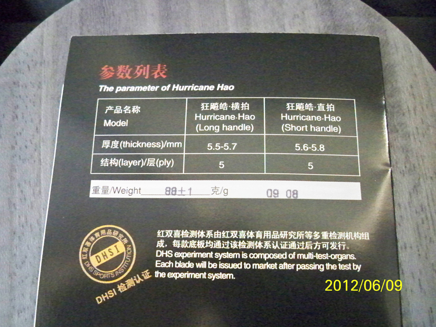 ����ľϵ�С��ƺ�OC �켫��cp �켫��SP2 �켫825 donic���ܷ� occr ��ľ5 ���� ��ǿ��ľ