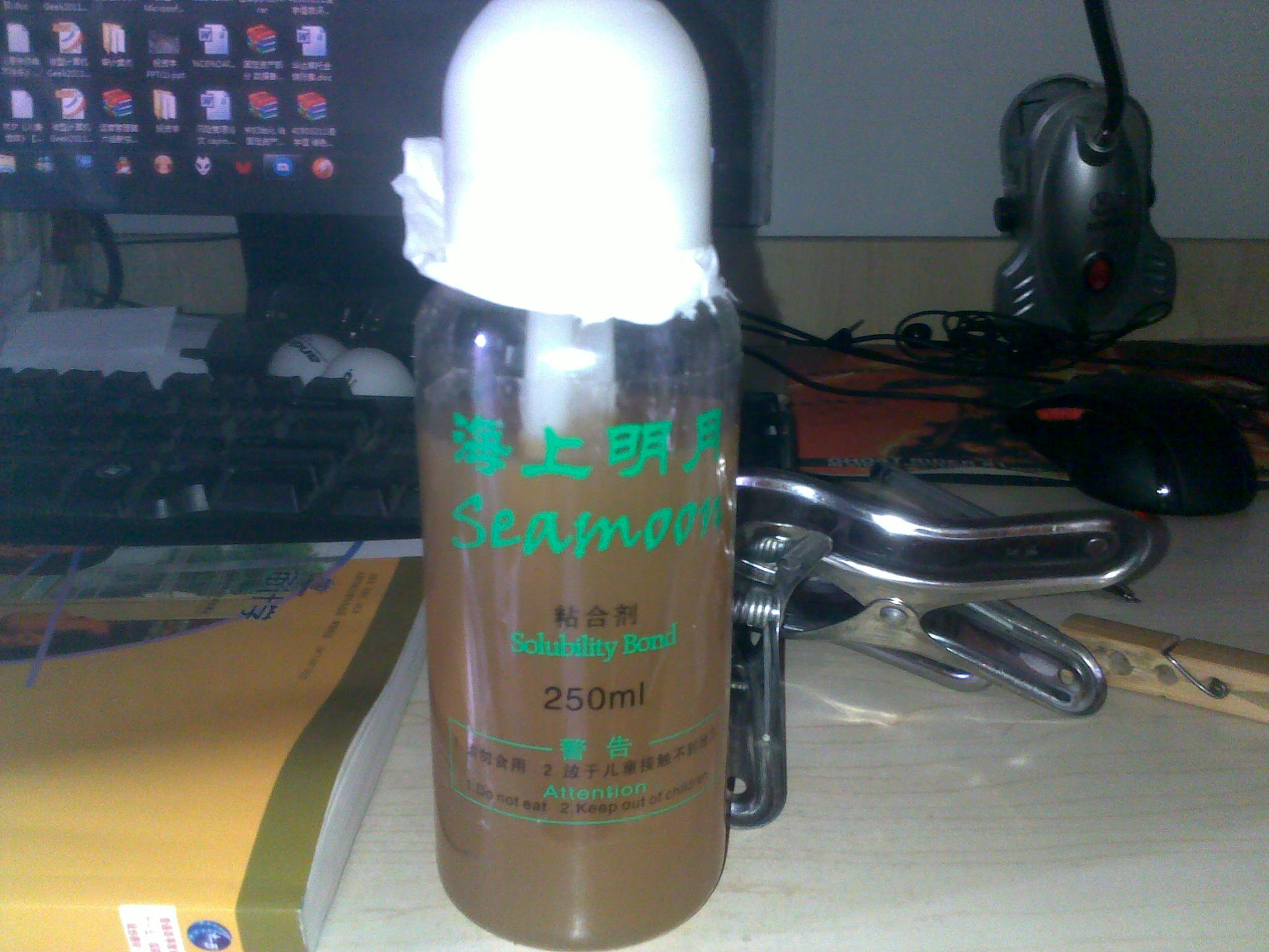 ��һ��һ 140�� �������εĺ����������� ��һСƿ��۽�ˮ