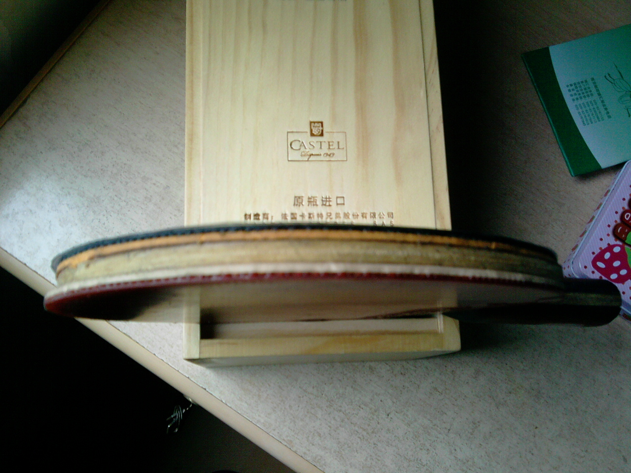 ���˳�һ�Ѻ����2���׽�