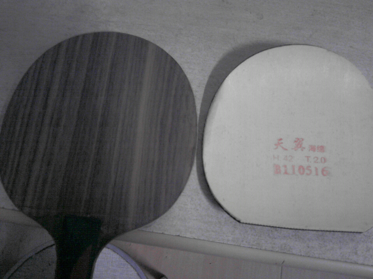 ���˳�һ�Ѻ����2���׽�