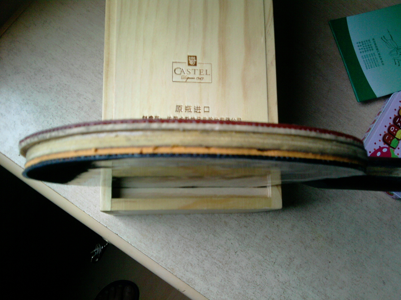 ���˳�һ�Ѻ����2���׽�