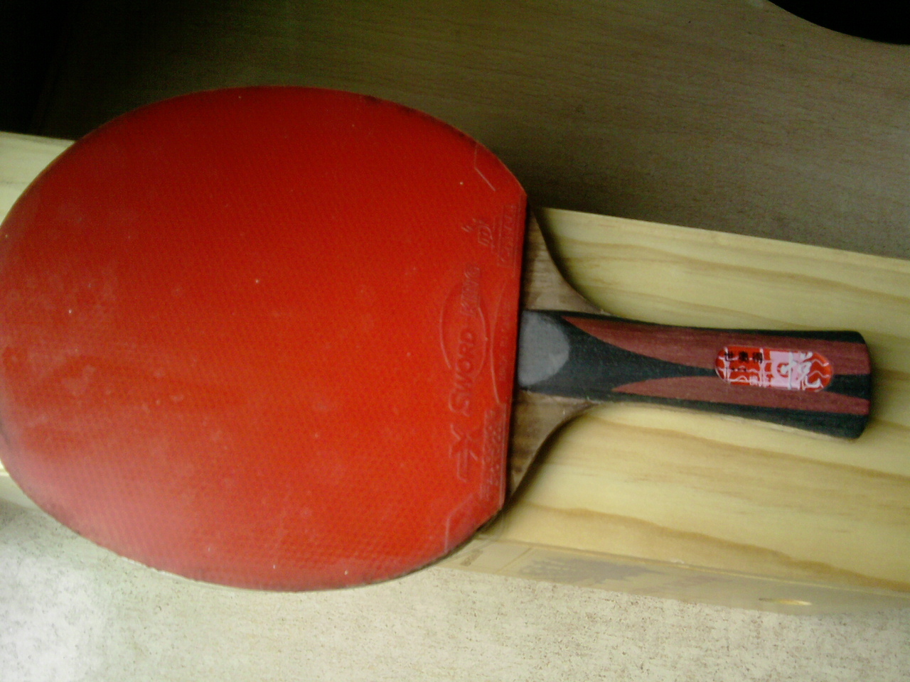 ���˳�һ�Ѻ����2���׽�