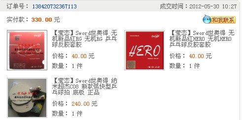 ���µ����׳���c08