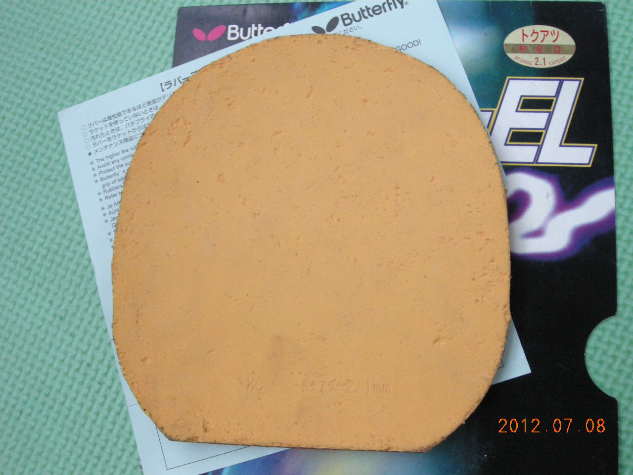 [ԭ��]�����ɫ��������SRIVER-EL