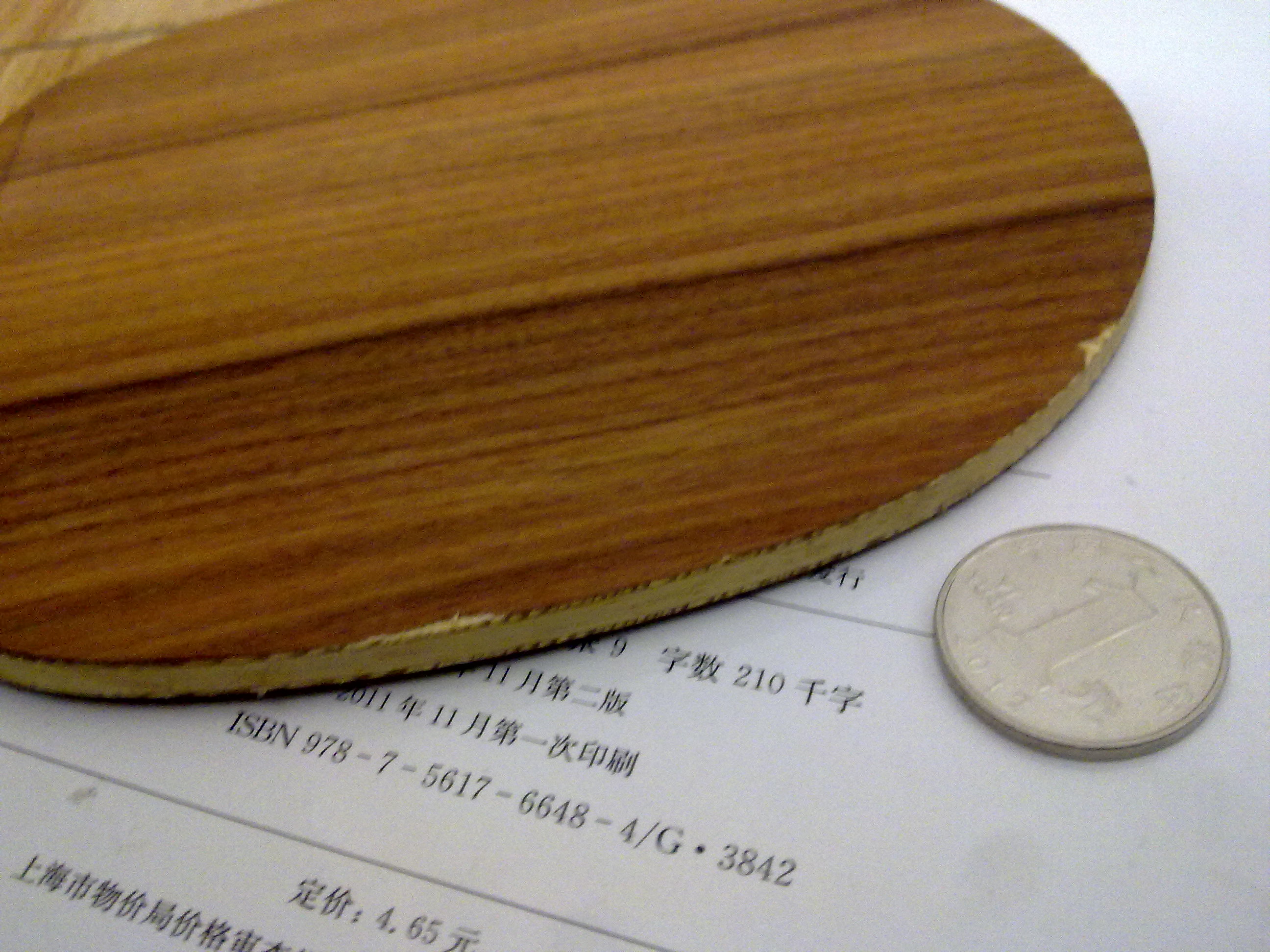 ˹�ٿ�õ��5�������߽�