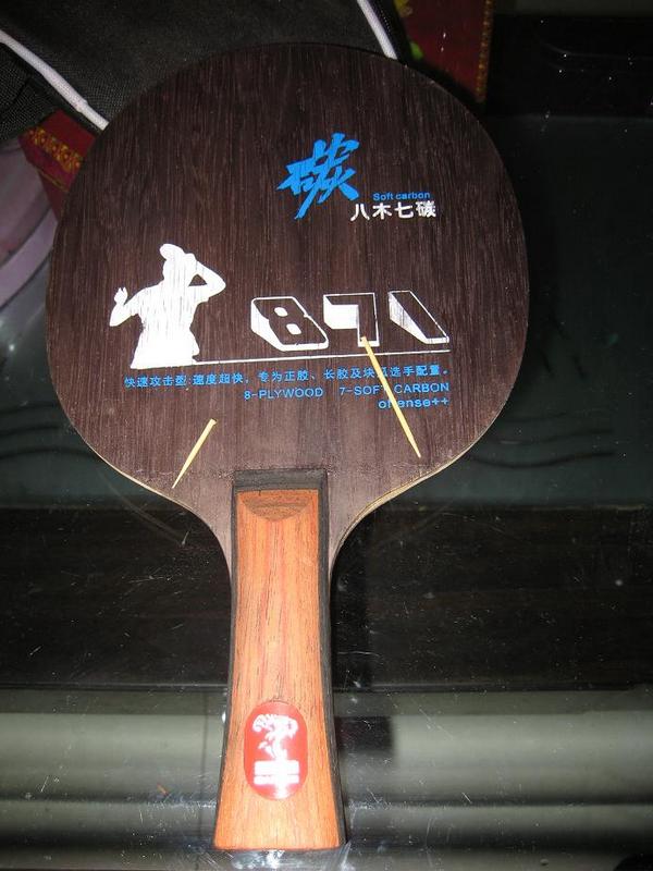 ���265Ԫ��EMS  8ľ7̼ ��ɷ �ȵ�