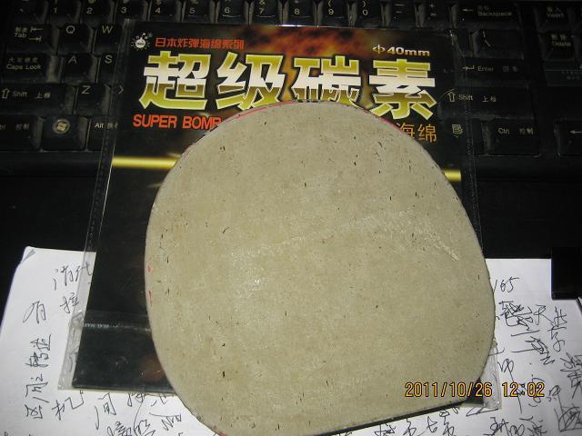 ���265Ԫ��EMS  8ľ7̼ ��ɷ �ȵ�