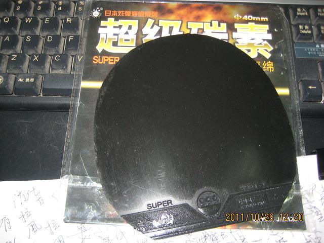 ���265Ԫ��EMS  8ľ7̼ ��ɷ �ȵ�