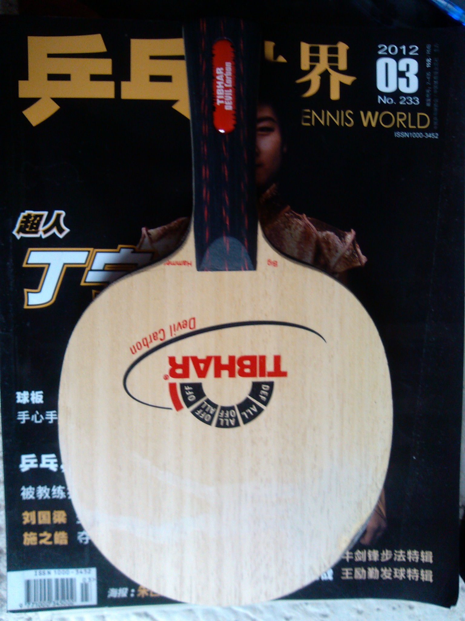 ������ST��������ħ��̼�ʡ�������ǡ����������S1.����F1 ��Ӳ�����������߽�������������÷�ȣ��ż̿ơ�VIS