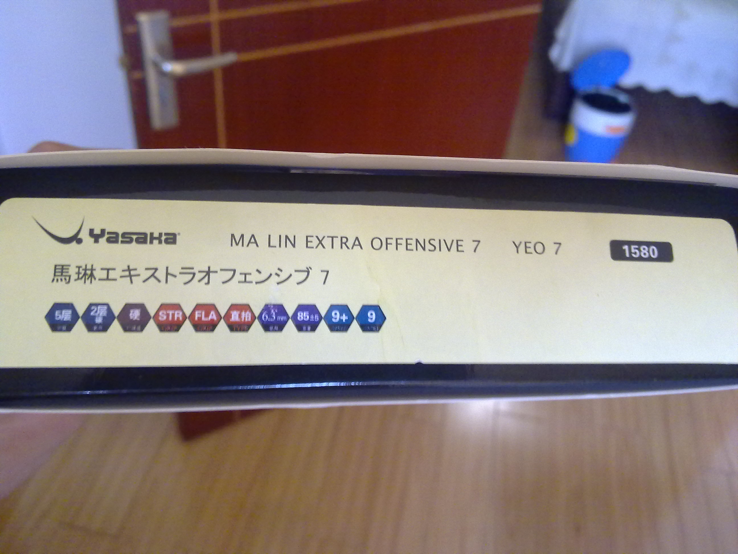 ��yeo 7 ��520���ʣ��а�װ������750+15��