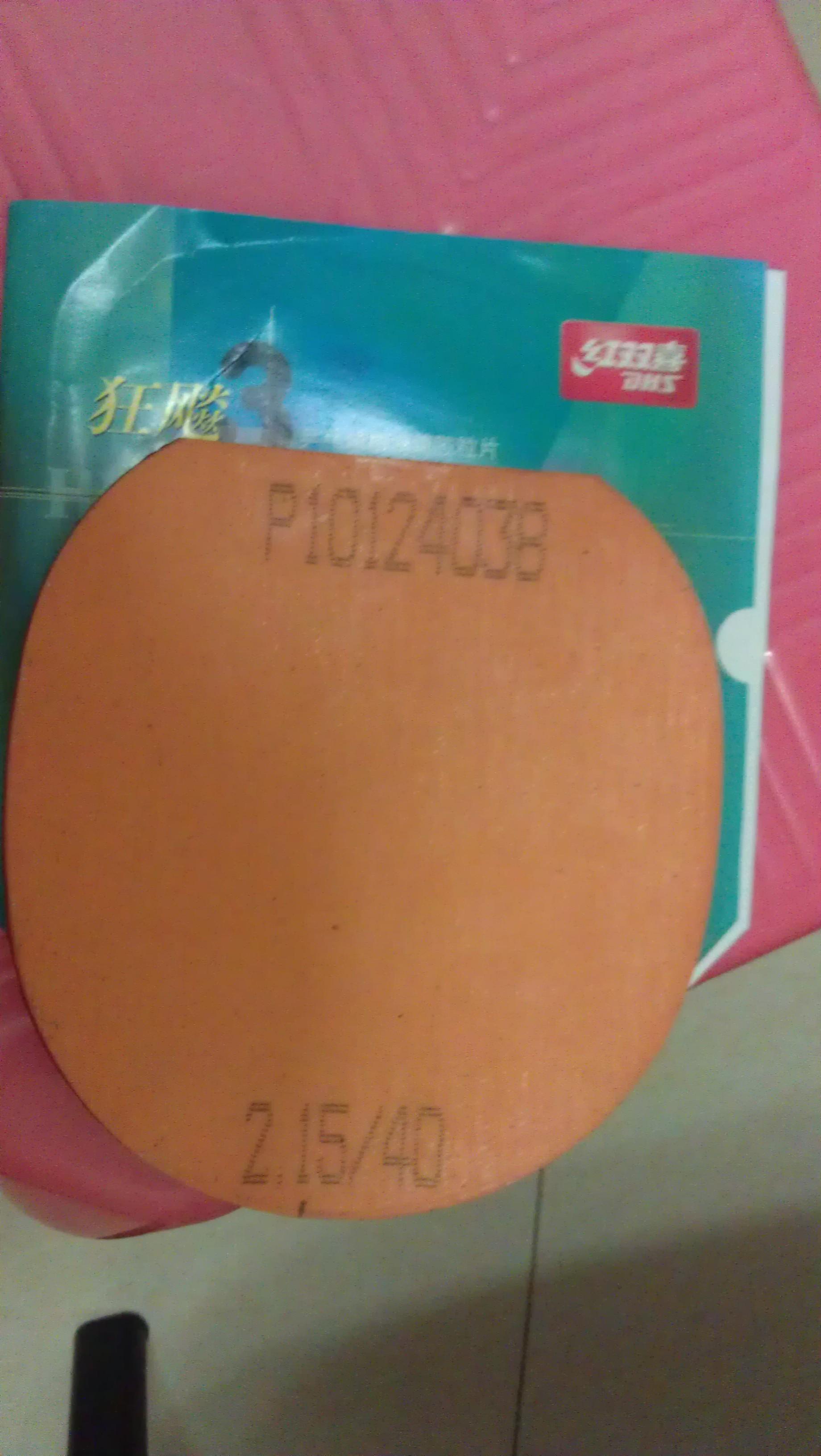 ����������ʡ�������ڣ�+NEO�տ������죩��������