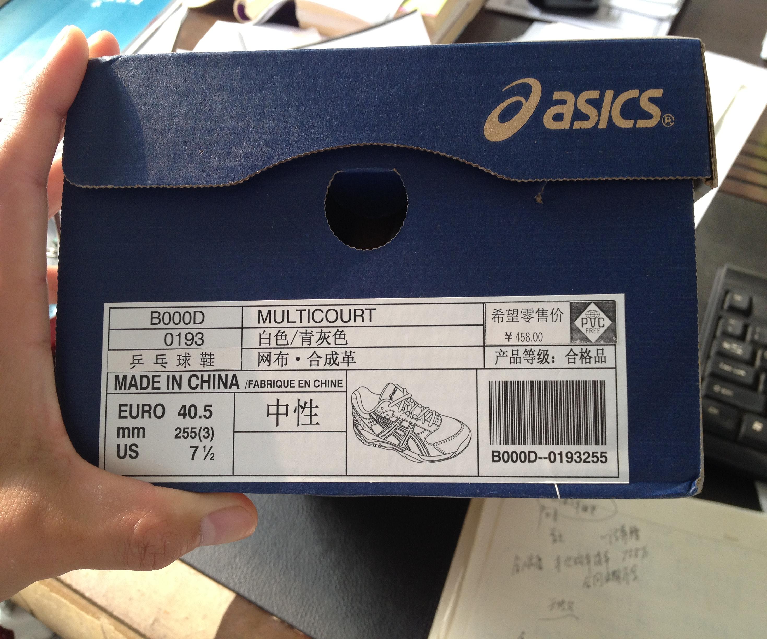 ٳһ˫asicsƹЬ׼40.5