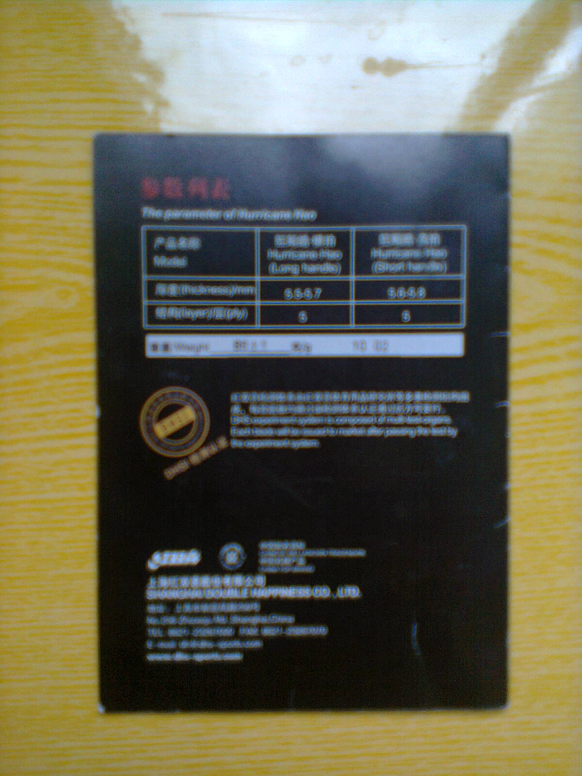 160���ʳ�8����һ����𩣬���롣