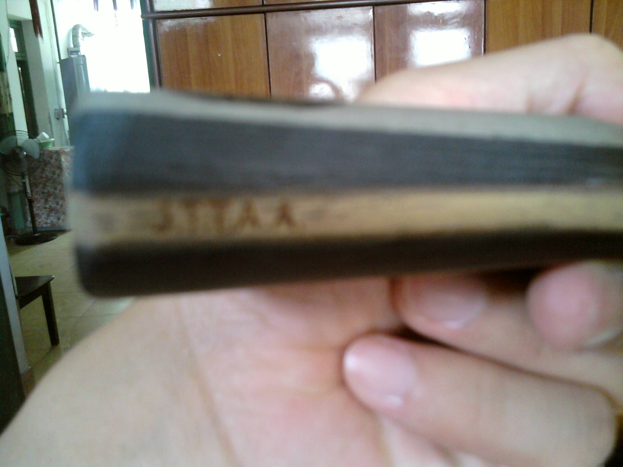 []�ջ���Ϯ�ϰ汾�հ�Yeo74������+�ϰ汾�л�Yeo