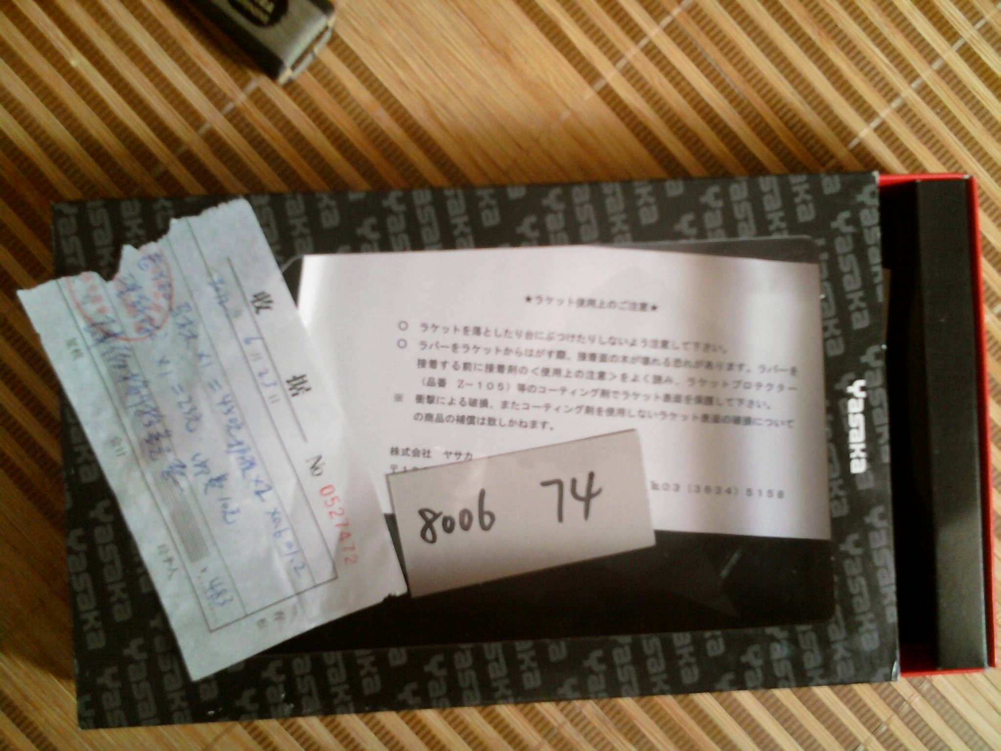 []�ջ���Ϯ�ϰ汾�հ�Yeo74������+�ϰ汾�л�Yeo