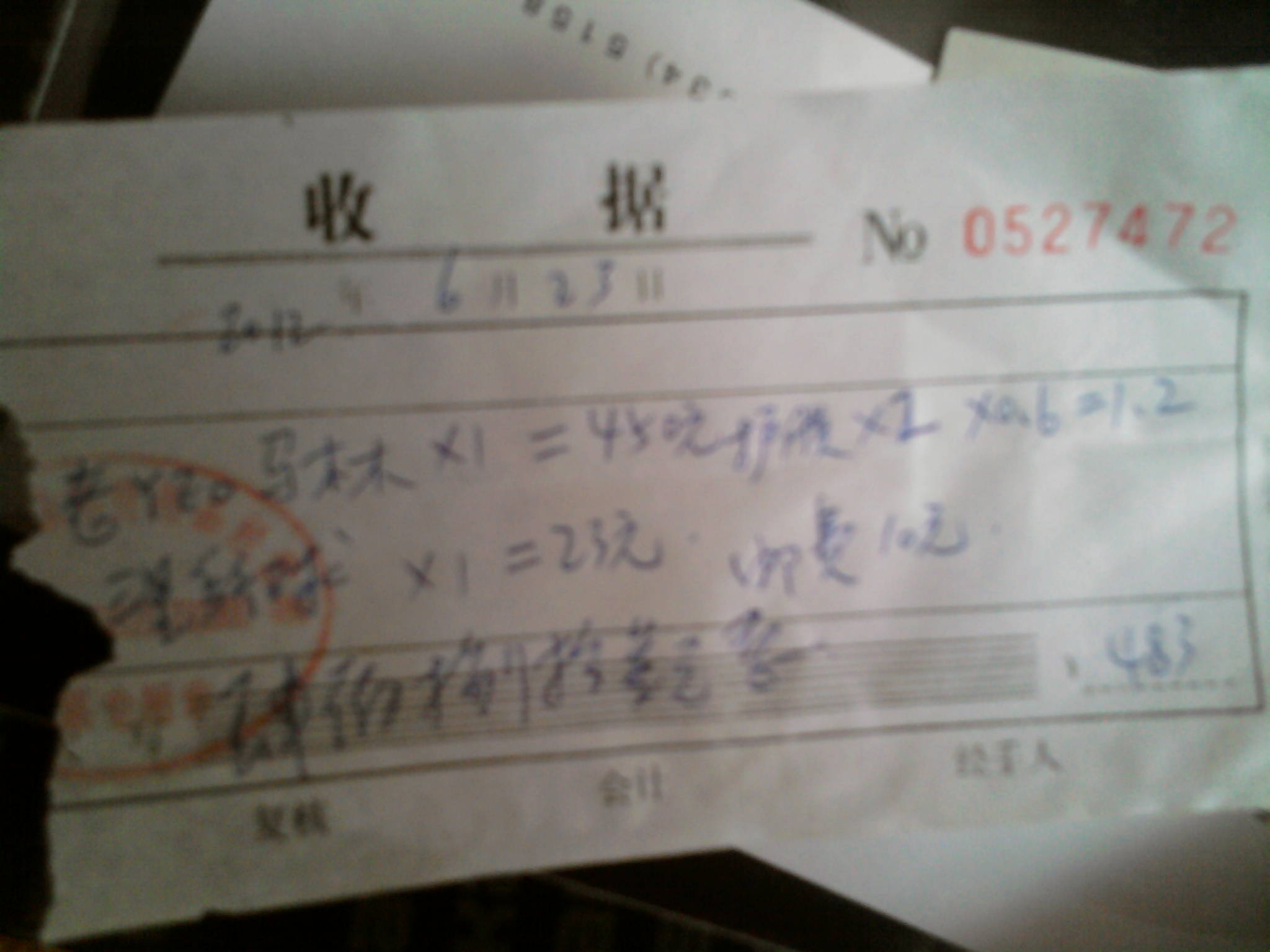 []�ջ���Ϯ�ϰ汾�հ�Yeo74������+�ϰ汾�л�Yeo