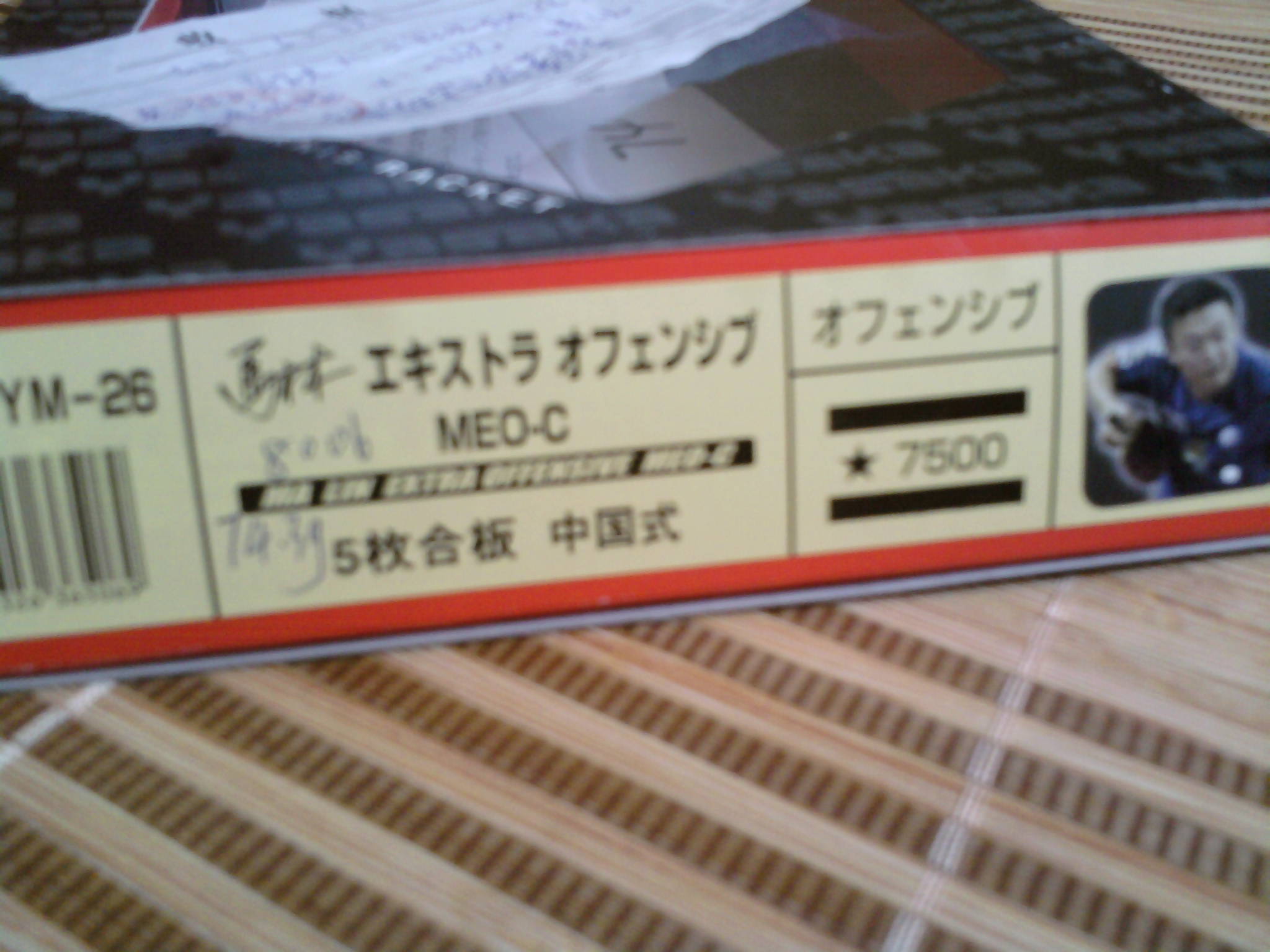 []�ջ���Ϯ�ϰ汾�հ�Yeo74������+�ϰ汾�л�Yeo