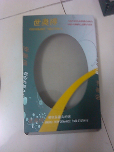 ������MC-2,���µ�����