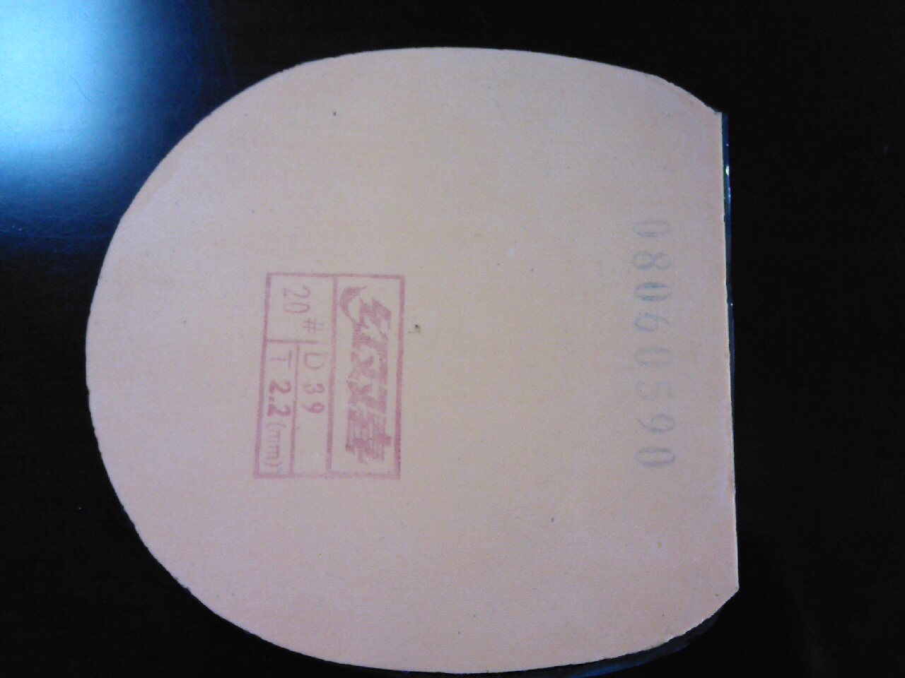 08ʡ����+729��Ʒ��Ƥ