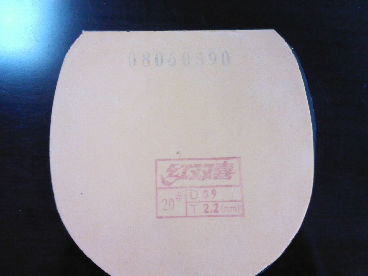 08ʡ����+729��Ʒ��Ƥ