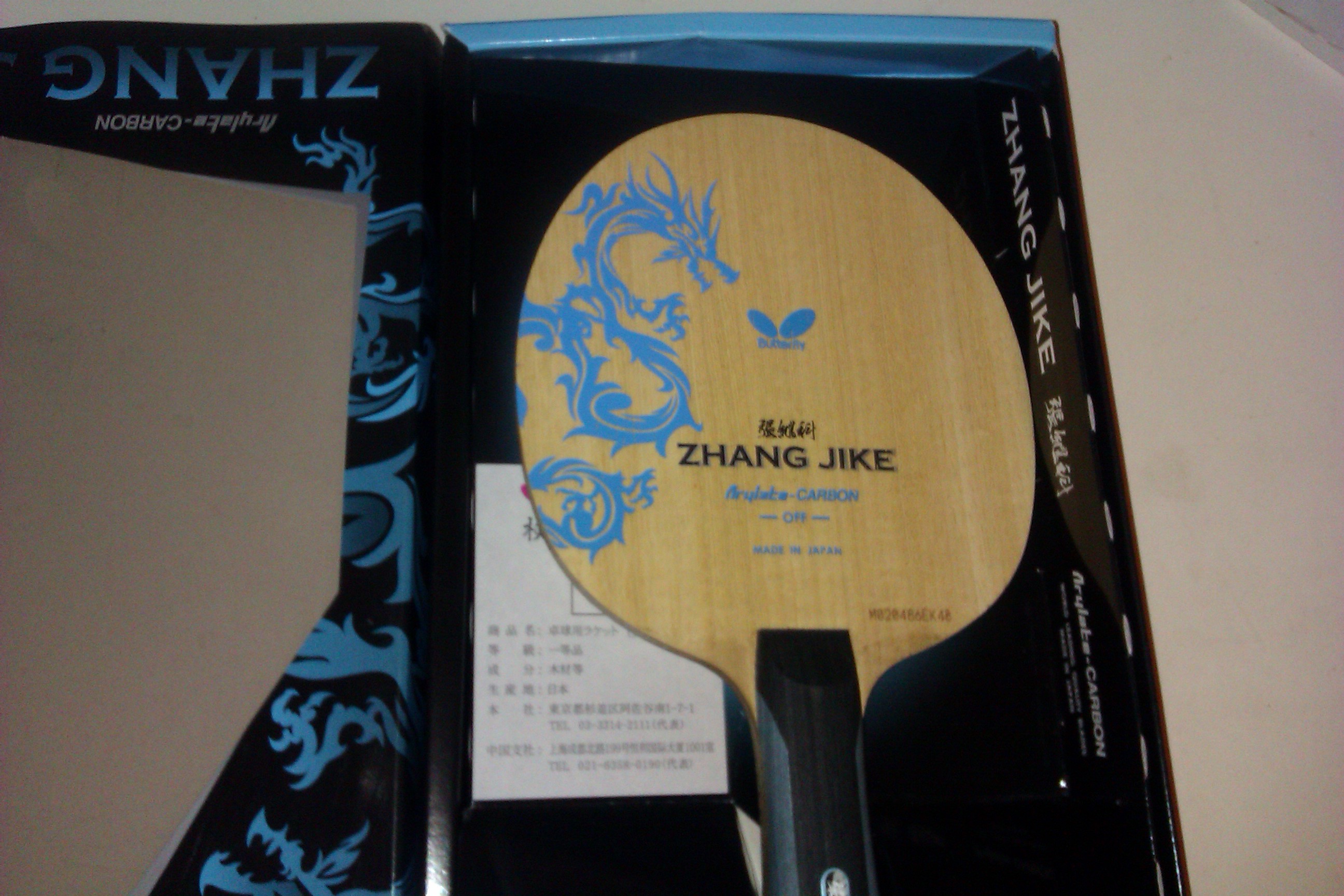 ����Ʒ�л�����ʮ���εĺ����ż̿�����