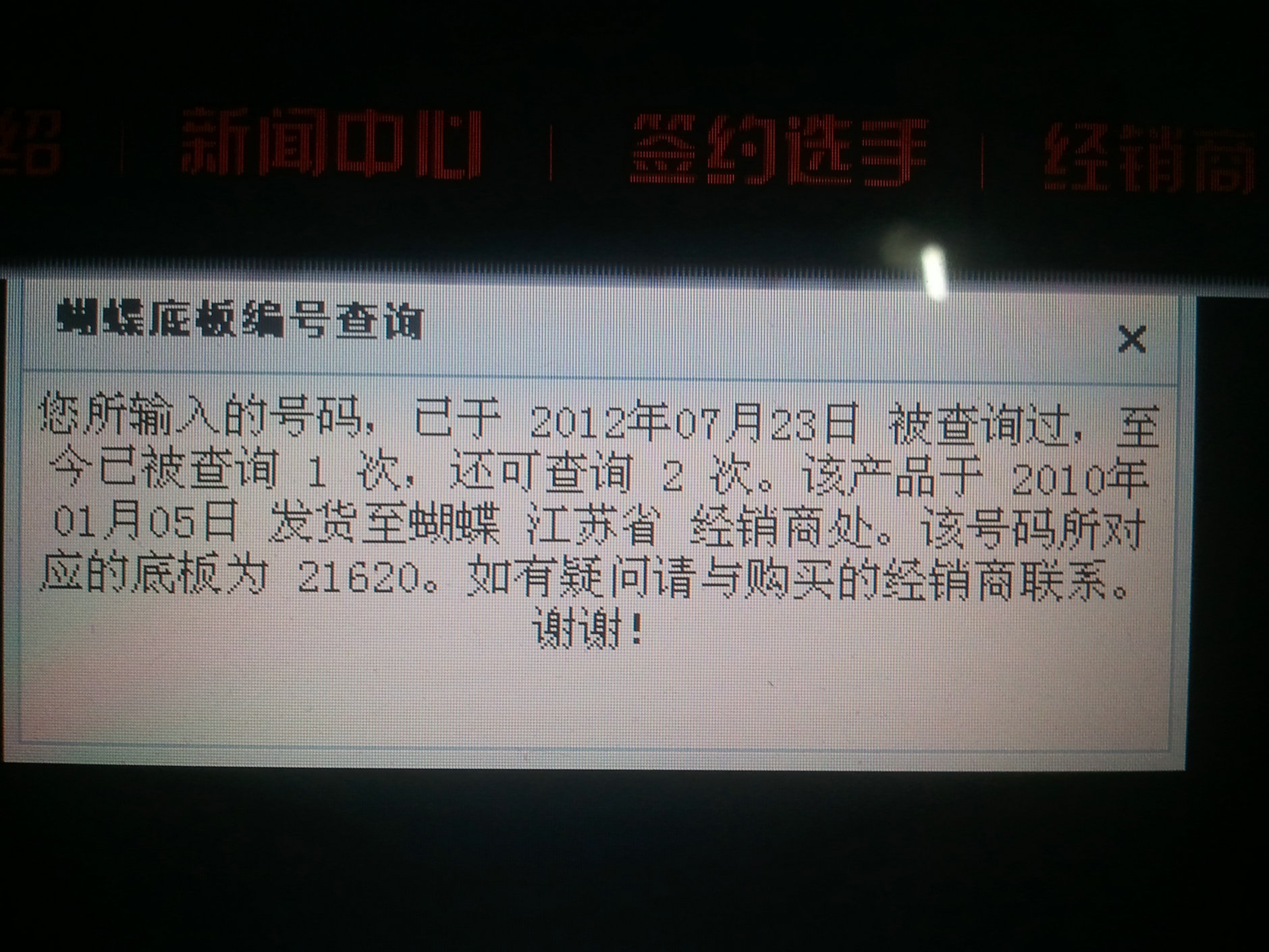 9.5ƷлӴ21620820Ԫ